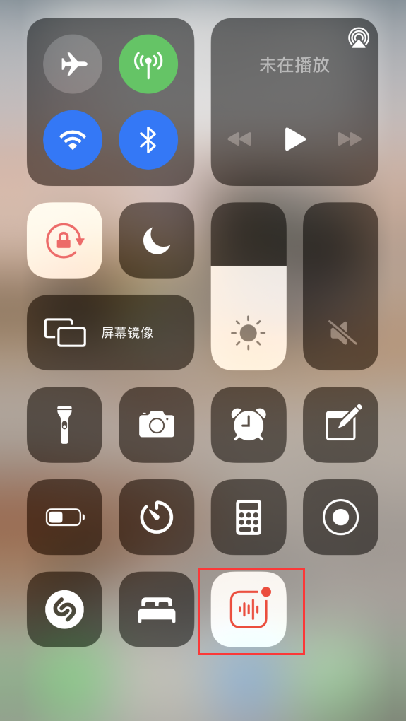山南苹果手机维修分享iOS 14 隐藏功能 
