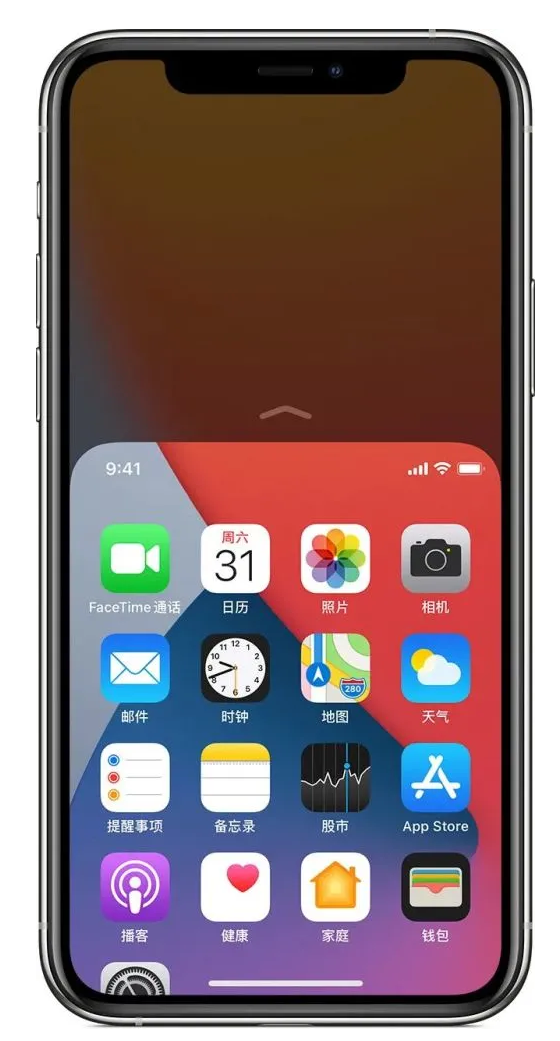 山南苹果手机维修分享iPhone 12单手点按屏幕使用方法 