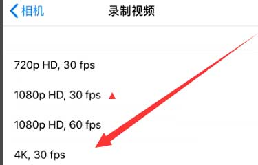 山南苹果手机维修分享iPhone12拍视频闪屏怎么办 