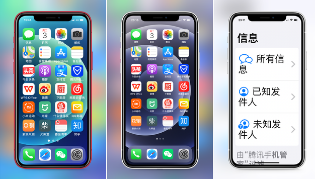 山南苹果手机维修分享iPhone12老人模式如何开启 