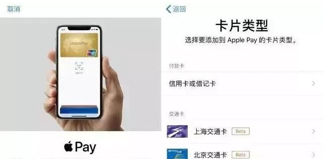 山南苹果手机维修分享iPhone12 手机NFC使用方法 