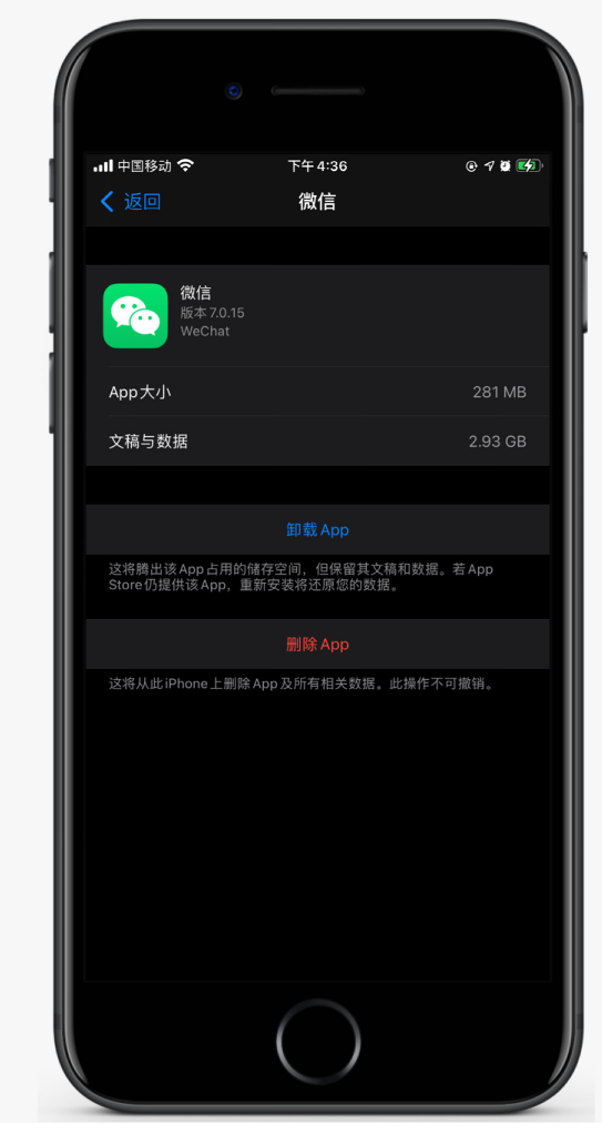 山南苹果手机维修分享如何清理 iPhone12中的「其他」 