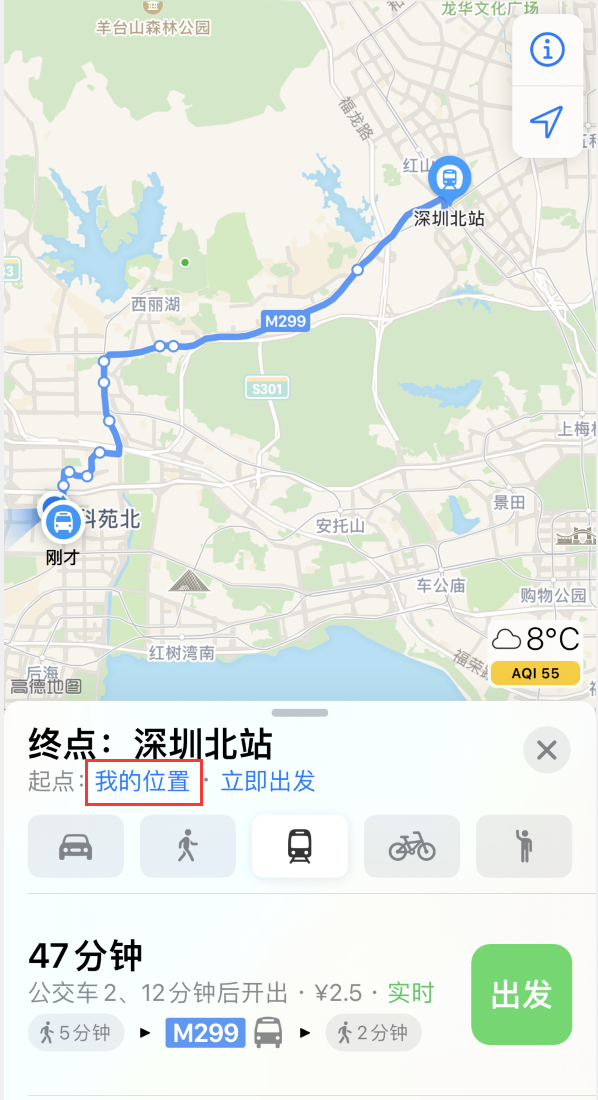 山南苹果手机维修分享如何在 iPhone “地图”应用中获取任意地点之间的路线 
