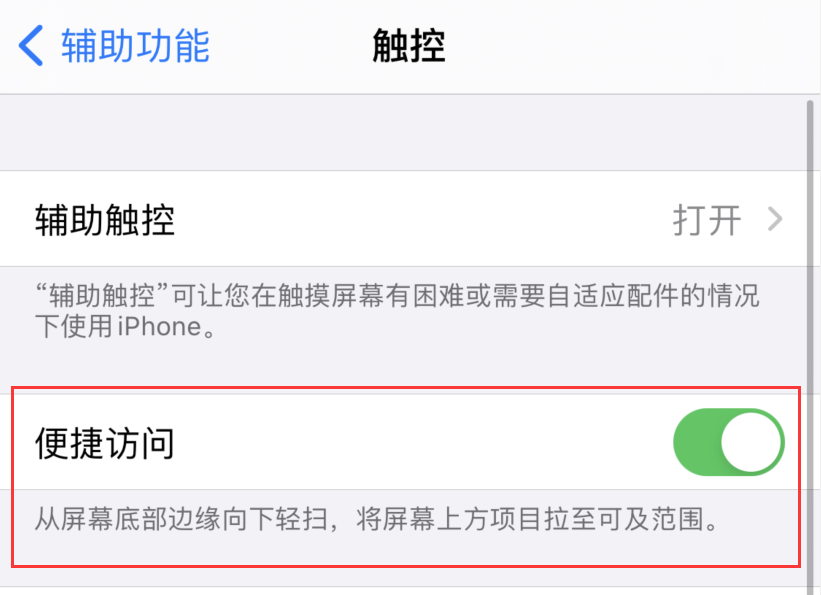 山南苹果手机维修分享iPhone 12 小技巧 