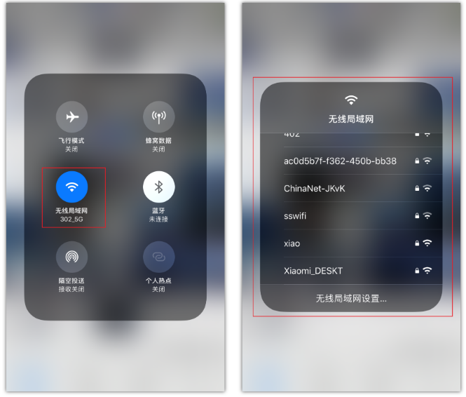 山南苹果手机维修分享苹果iPhone12如何自动切换WiFi 
