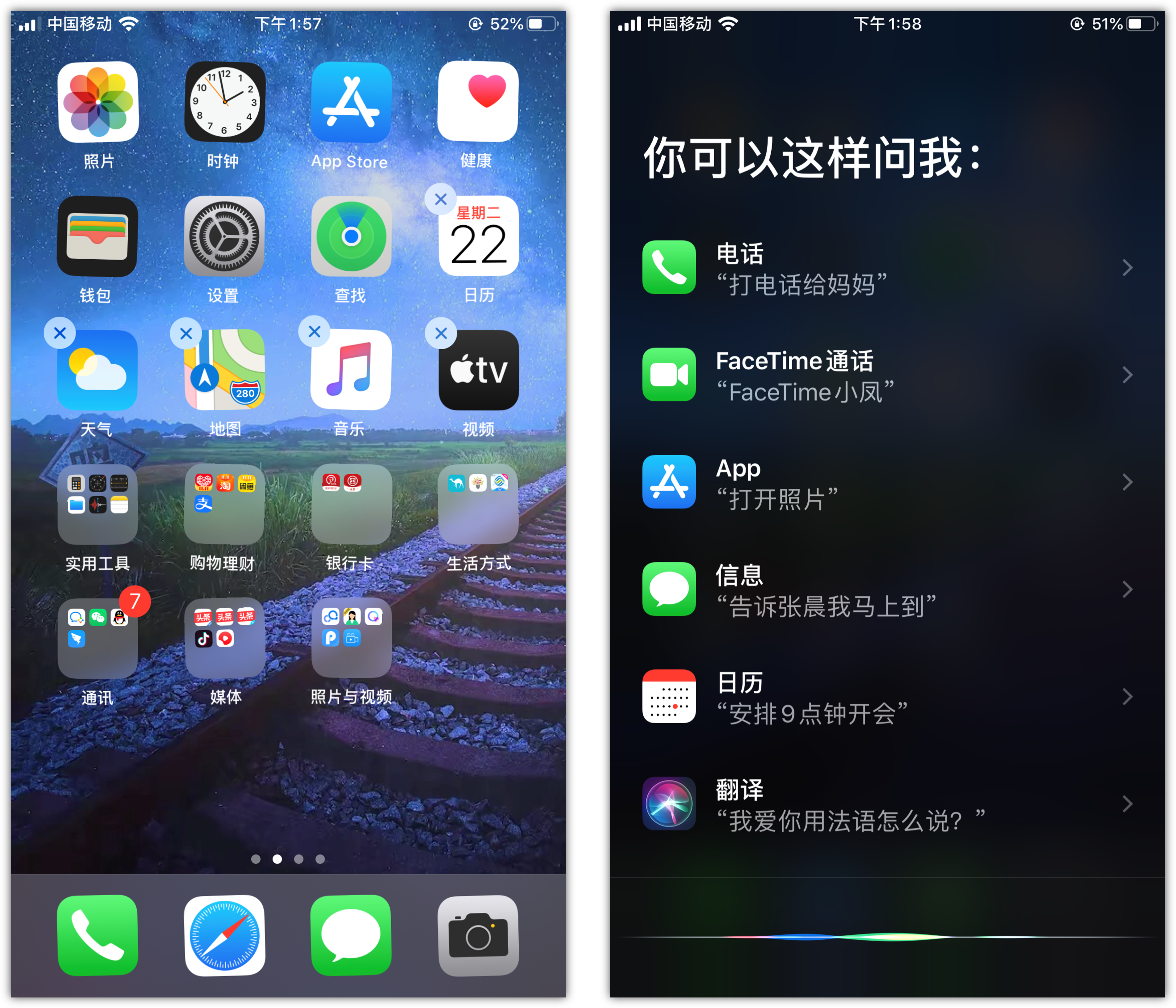 山南苹果手机维修分享苹果iPhone 如何隐藏APP 
