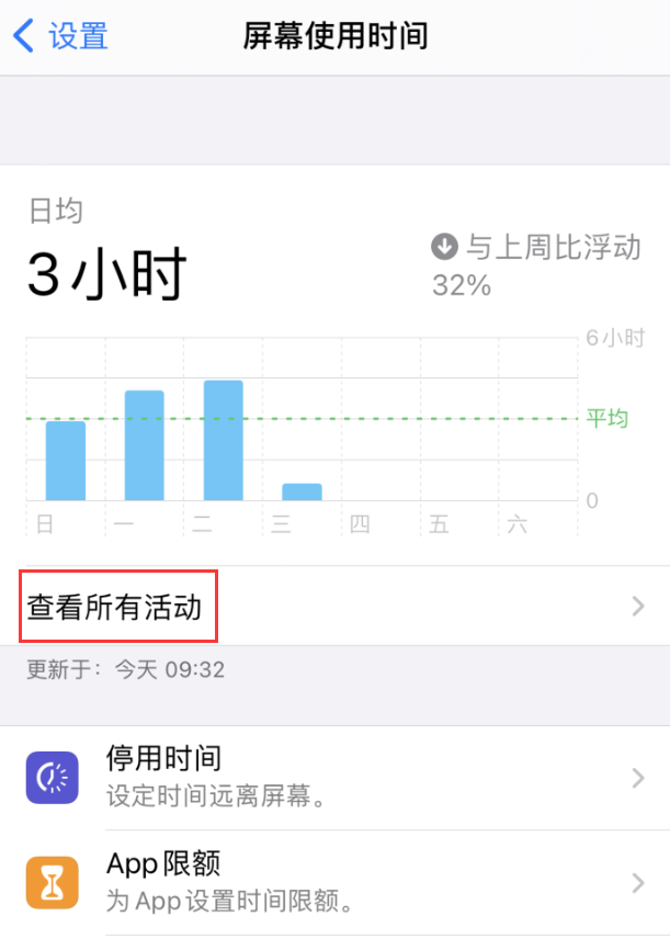 山南苹果手机维修分享如何在 iPhone 上关闭“快捷指令”横幅通知 