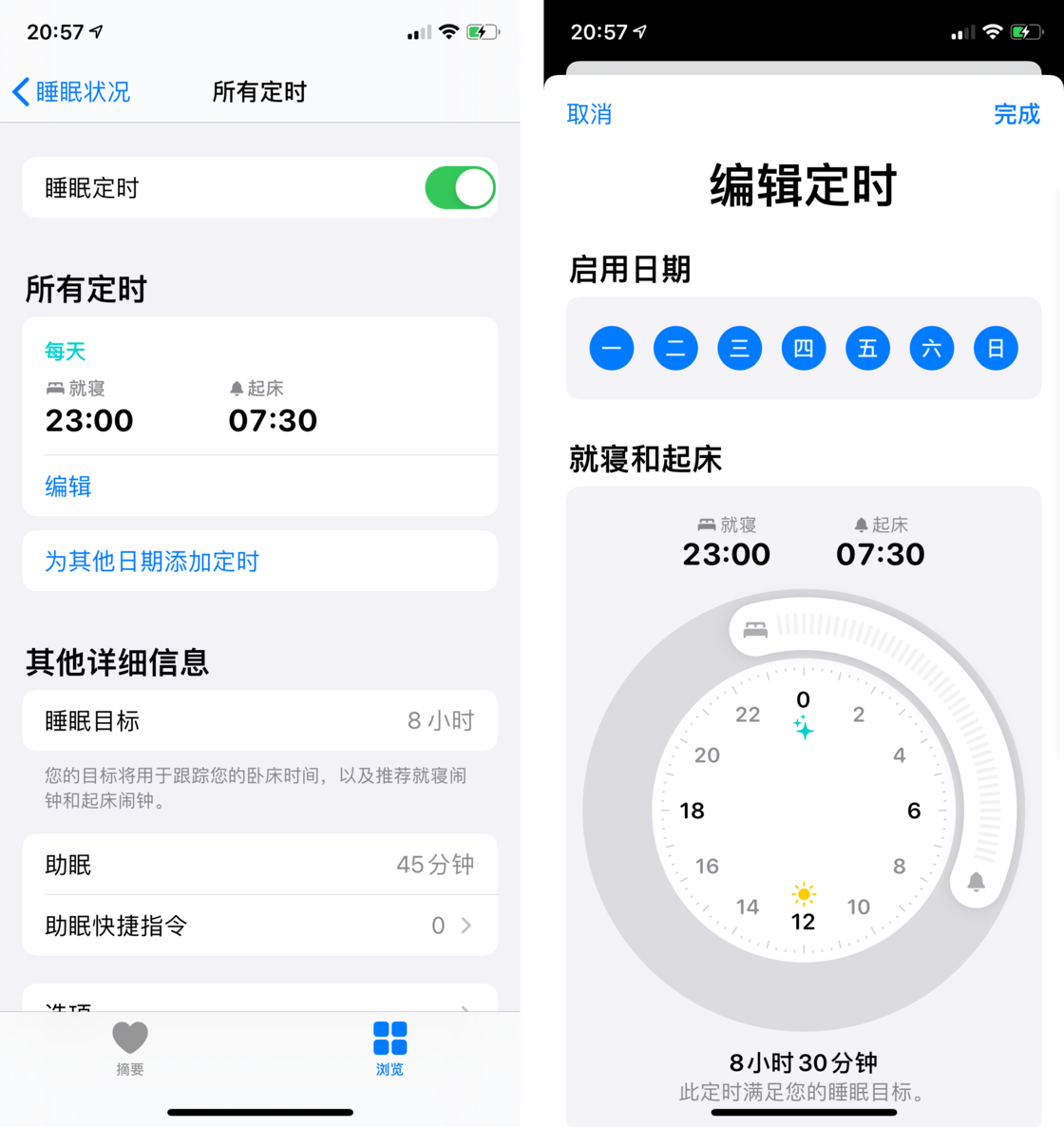 山南苹果手机维修分享watchOS 7 教程 