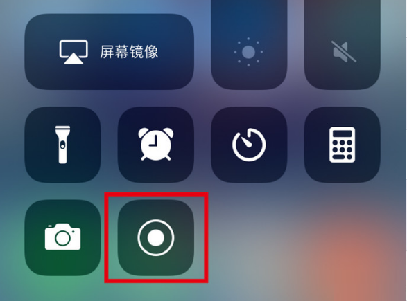 山南苹果手机维修分享iPhone12录屏方法教程 