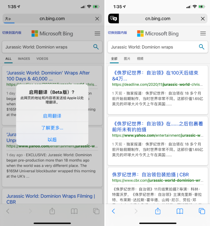 山南苹果手机维修分享iOS 14.2 教程 