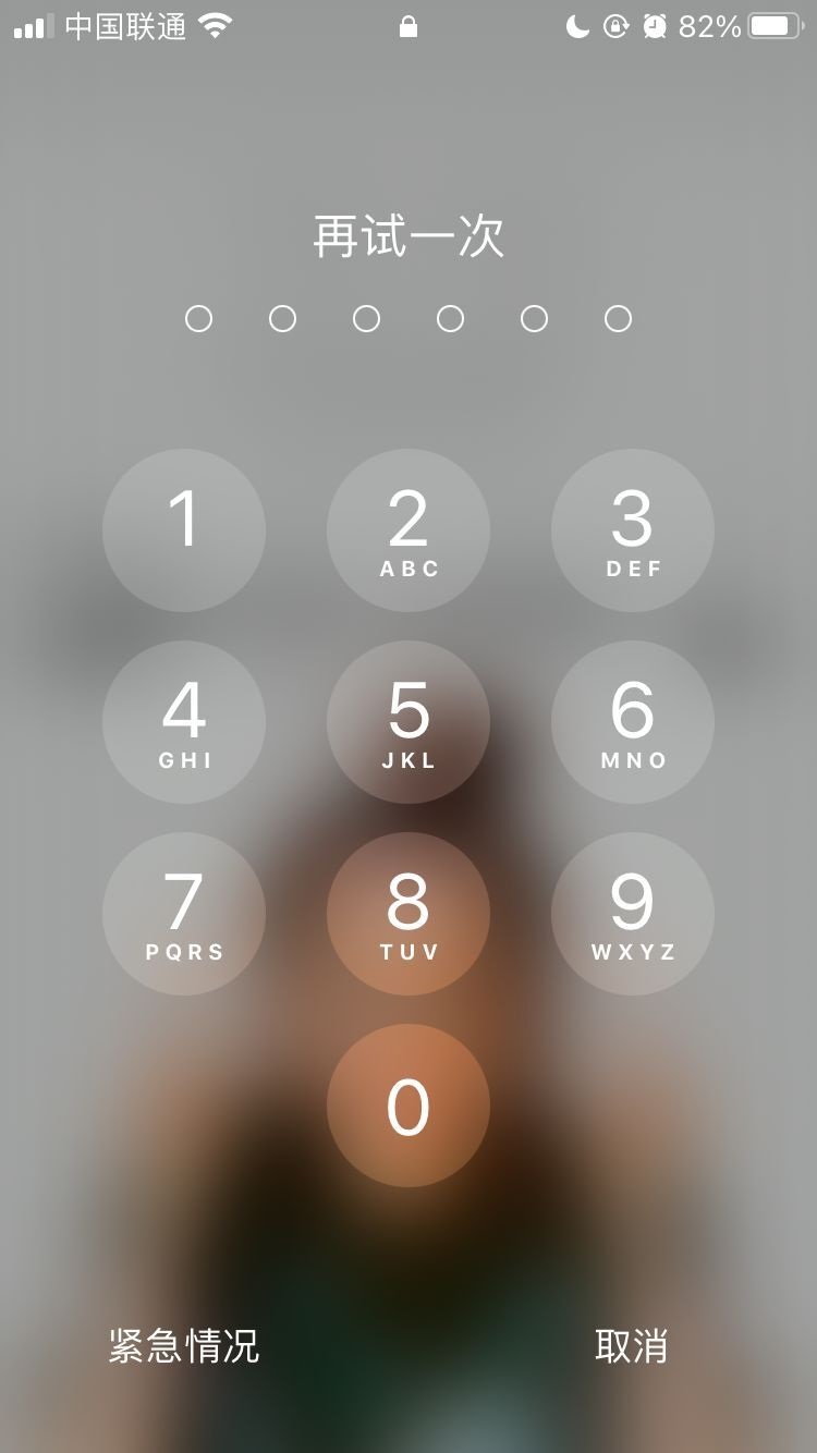山南苹果手机维修分享iPhone手机丢失后时间怎么做最安全 