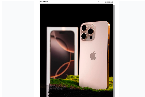 山南苹果手机维修分享iPhone 16 Pro Max换电池 