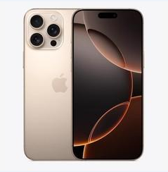 山南苹果维修点分享iPhone 16 Pro Max黑屏小众问题解析 